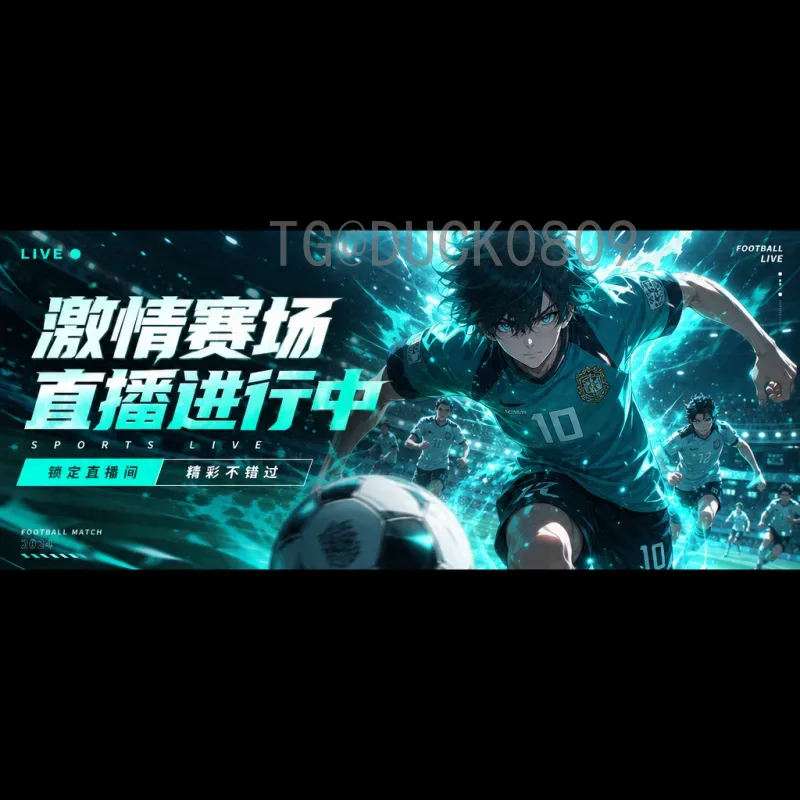 详细2026世界杯比分预测：赛程解析与强队交锋展望