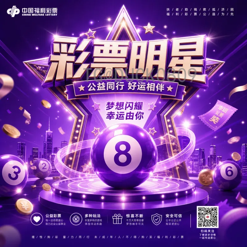 2026年世界杯扩军完整解析：48队赛制、分组规则与晋级路径一览
