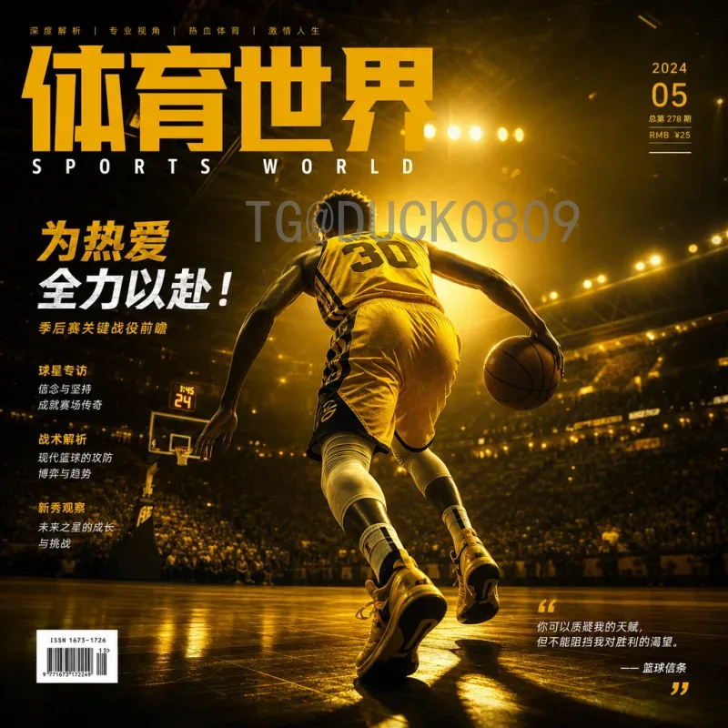 世界杯小组赛：从分组到出线的全面解析