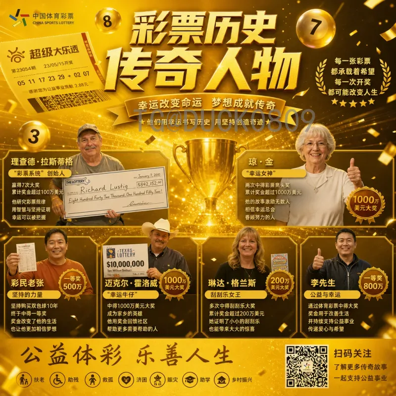 2026世界杯在线直播官方渠道全攻略：如何第一时间观赛