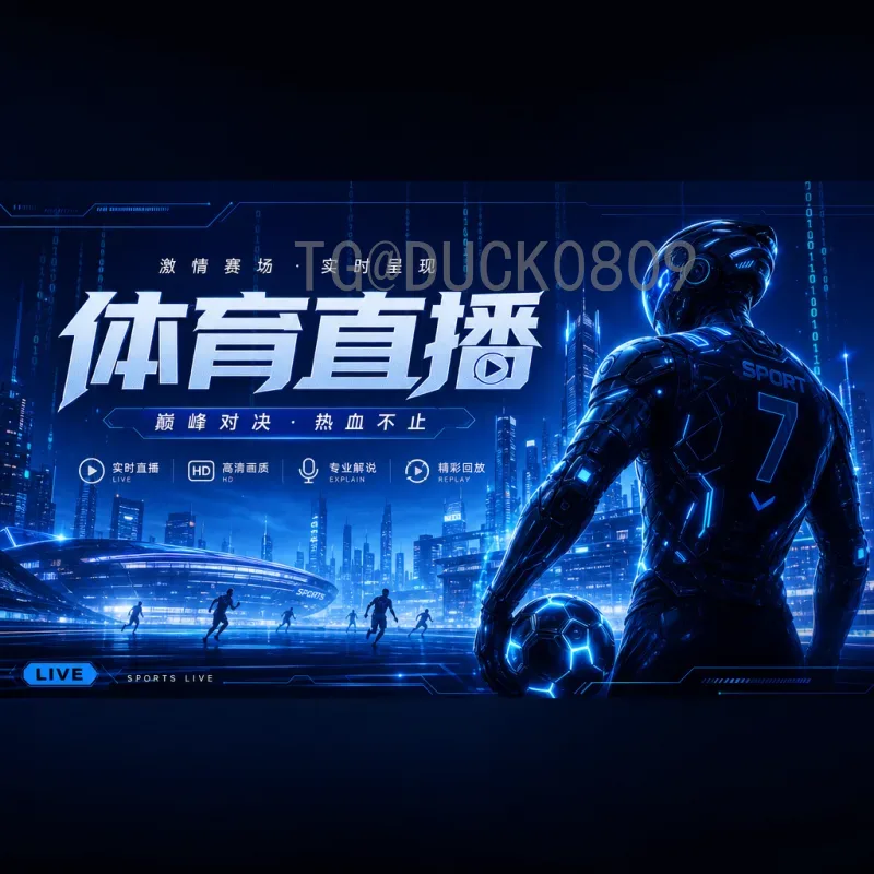 实时2026世界杯球队阵容：各强队最新名单与晋级形势分析