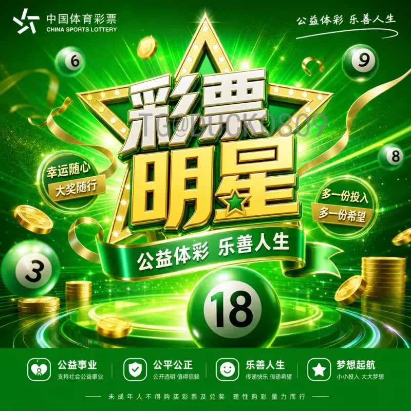 官方2026年国际足联世界杯球星名单阵容全面解析：巨星云集与新生力量